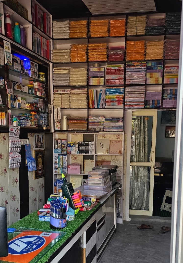 Our Showroom
